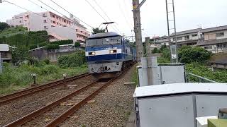 1097レ　EF210ー123