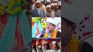 Download Lagu Chin Ka Muslims Kya Hai? 😱😱 Shaikh Ishaque #china #muslim #sunni #shortsfeed #shorts #ytshorts MP3