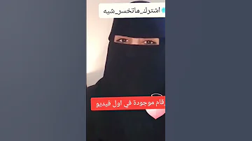 ارقام بنات سعودية واتساب Shorts 