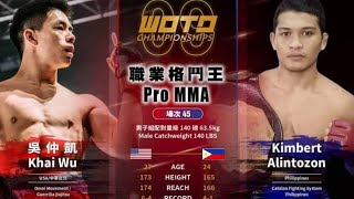 [WOTD-ETD 09] No.45 "The Shadow" Khai Wu VS "Flammable" Kimbert Alintozon 職業綜合格鬥