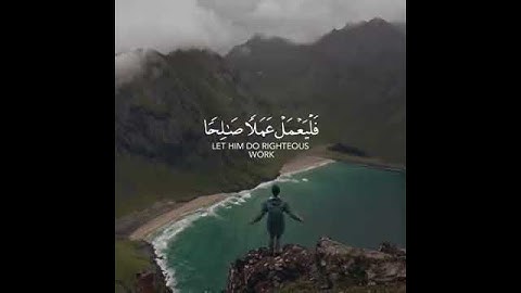 اجمل حالات واتس اب القران الكريم