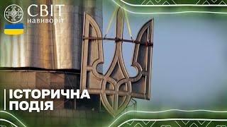 Ексклюзив! Як встановлювали Герб на Батьківщину-Мати