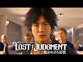 【ネタバレあり】新･キムタクが如く １章～２章｜LOST JUDGMENT 裁かれざる記憶