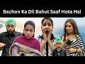 Bachon Ka Dil Bahut Saaf Hota Hai | RS 1313 SHORTS | Ramneek Singh 1313