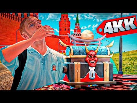 ПУТЬ БОМЖА #4 - ОТКРЫЛ 2 БЕСПЛАТНЫХ КЕЙСА ПО ПРОМОКОДУ И ВЫПАЛО... ( RADMIR RP )