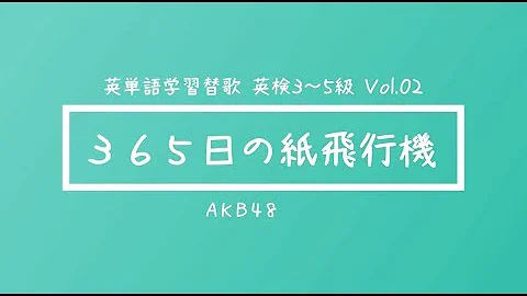 替歌 替歌