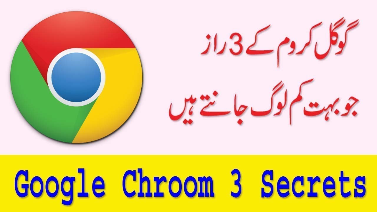 Top 3 Hidden Secrets and Settings Of Google Chrome