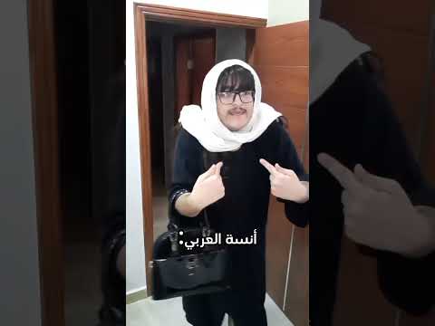 أنواع الأنسات في المدرسه2 كوميديا مضحكة كوميديا ضحكة من لقلب كوميدي ضحك جولي صغيره