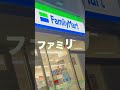 【普通にレビュー】美味しすぎるファミリーマートのスイーツ #レビュー #普通にレビュー #スイーツちゃんねる