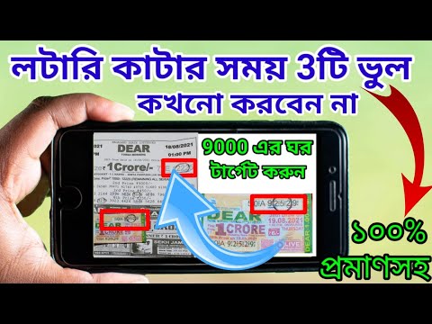 ভিডিও: আমি কিভাবে আমার জেটাতে এন্টিফ্রিজ যোগ করব?