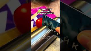 АРТ WB: #ww129951 #рецепт #обзорывб #вкусно #находкисвб #вайлбериз