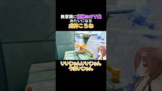 カミサマ・イヌサマ #shorts #戌神ころね   #猫又おかゆ #おかころ #ホロライブ #ホロライブ切り抜き