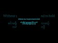 We The Kings - Sad Song | mmsub #shorts #ytshorts #shortfeed  #sadsong #mmsub