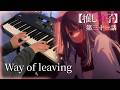 Oshi No Ko Season 3 Episode 7 OST - "Way of leaving feat. o.j.o" | Piano solo ver.