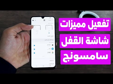 فيديو: طرق سهلة للبحث عن الأشخاص في Clubhouse: 5 خطوات