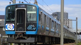 相模線E131系500番台G-01編成時めくtrain