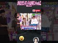 【&TEAM】Kの「じゃあ行こ！🏃🏻」が可愛すぎて全LUNÉが悶絶！無邪気すぎる全力ダッシュと愛されキャラが爆発ｗｗｗ