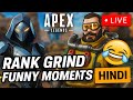 LIVE 🔴 | Apex Legends Ranked Grind – Insane Clutches &amp; High Kill Games | HINDI