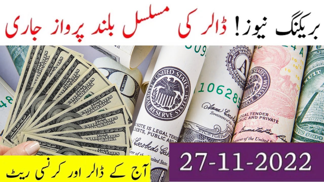 All Currency Rate In Pakistan Today Currency Rate In Pakistan Dollar all-currency-rate-in-pakistan-today-currency-rate-in-pakistan-dollar