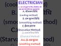 #iti mcq electrician 5 #education #electrical # iti electrician t