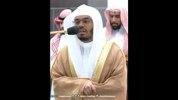 وجوه يومئذ مسفرة~تلاوة نديّة بصوت الشيخ ياسر الدوسري