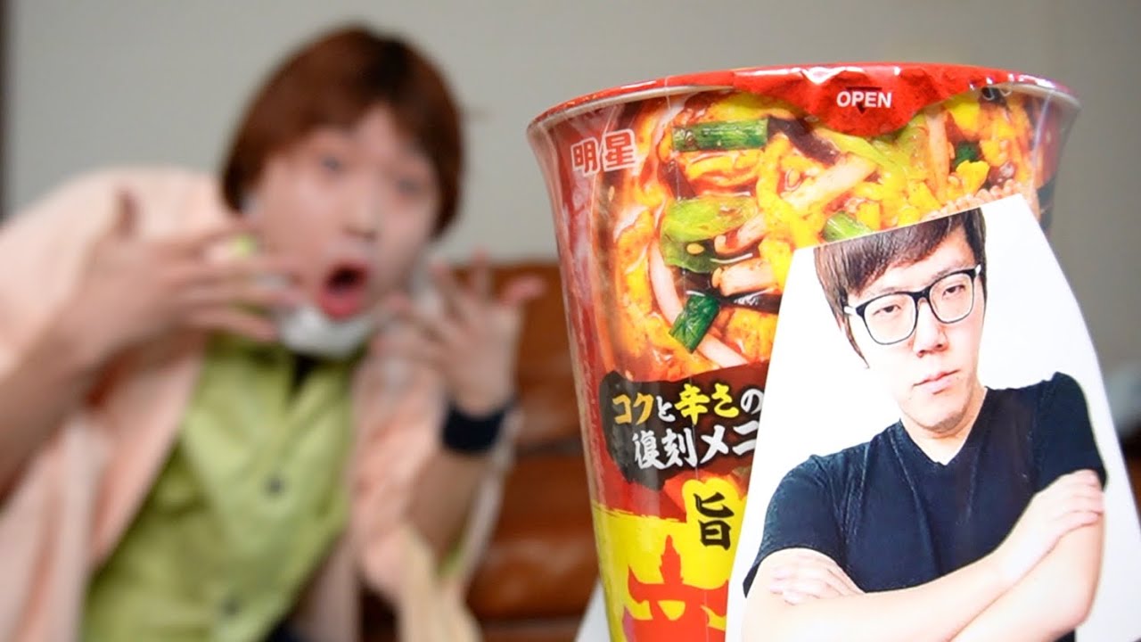 ヒカキンさん、やり過ぎですよ……