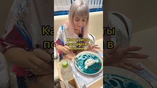 Как наши туристы позорятся в Японии 🫣#япония #токио #туризм #туристы #shorts