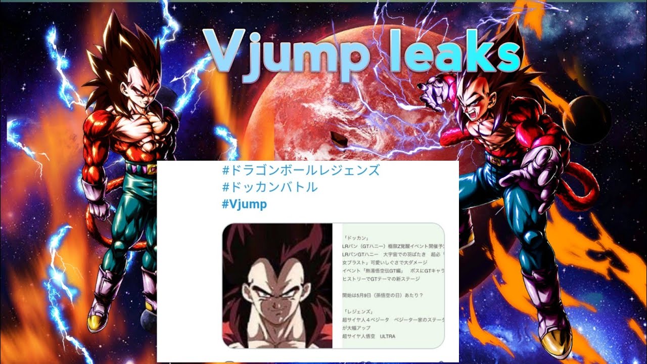 Dragon ball legends vjump leaks new vegeta ssj4