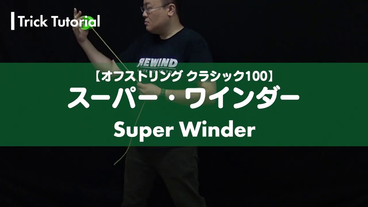 5つ入り／オフストリングヨーヨー詰め合わせ 5つ入り／オフストリングヨーヨー詰め合わせ 5つ入り／オフ