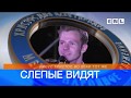 Вставай и иди с Благословением -Генри Мадава