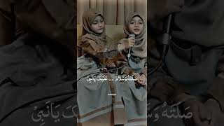 Amazing Voice Two Sisters 😍 #islamicvideo #youtube #youtubeshorts #ytshorts