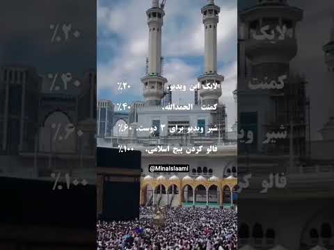 پیچمو فالو کن تا گمم نکنی