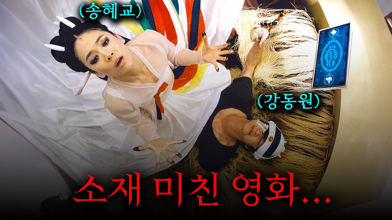 소재부터 결말 반전까지 미쳤다... 천재 감독이 만든 단편 영화 세 편 몰아보기!