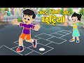      summer vaccation  hindi stories  hindi cartoon   