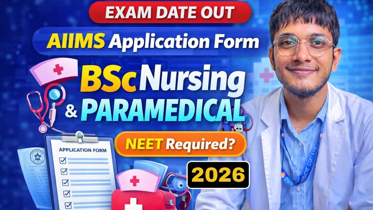 AIIMS Bsc Nursing & Paramedical Exam 2026✅|NEET 2026 Required ?| FORM OUT🔥 