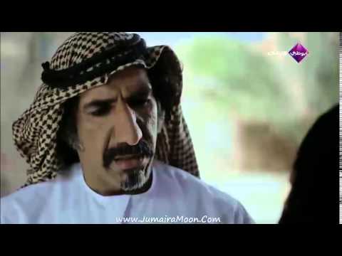 حبة رمل المسلسل الاماراتي المضحك ولن تتوقف من الضحك هههههه عالي الجودة   6