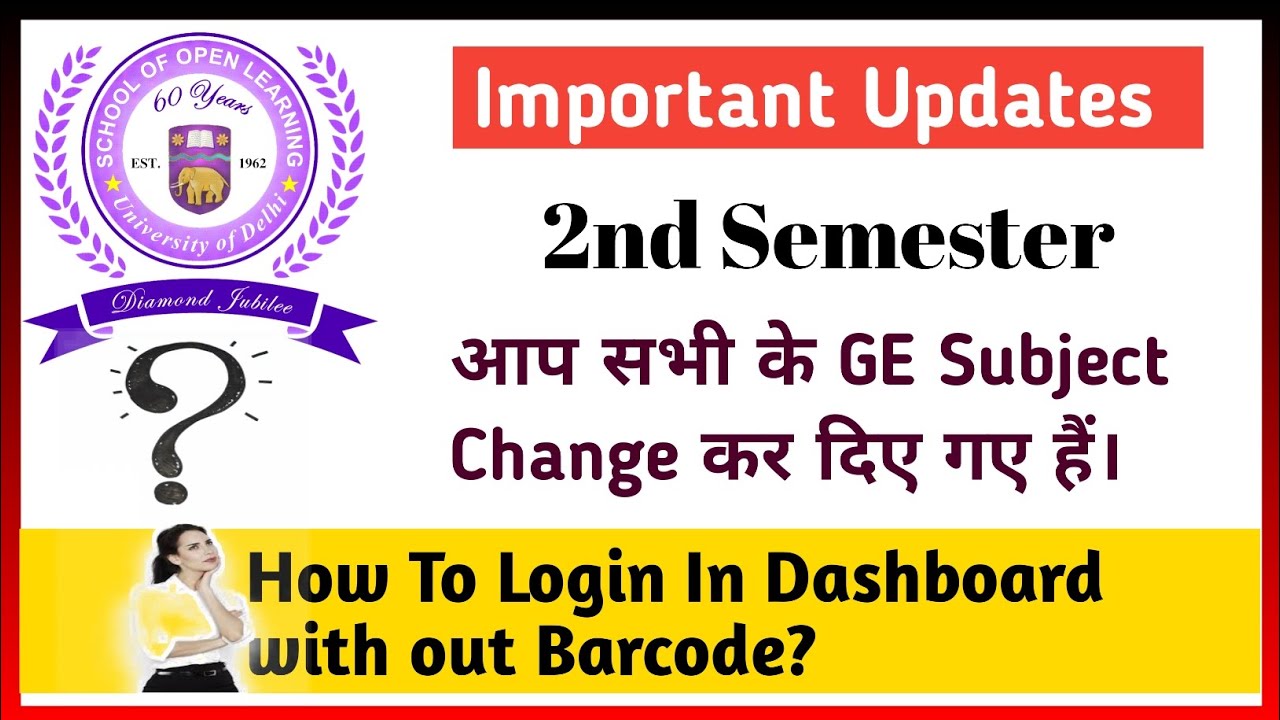 DU SOL 2nd semester New SMS From SOL l GE Subject Changed l How to