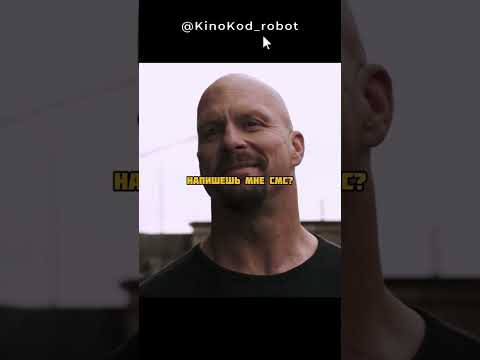 Бандиты из бара устроили кипиш👮 #фильмы #кино #сериалы #movies #cinema #shorts