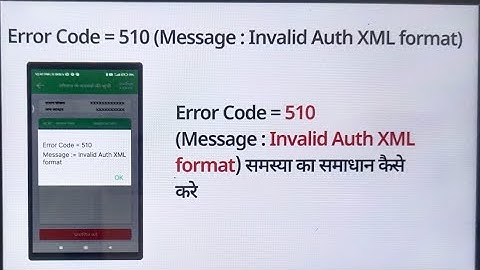 ERROR CODE = 510 (MESSAGE: INVALID AUTH XML FORMAT)