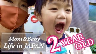 Day in the Life of Japan, mom and son (Vlog)