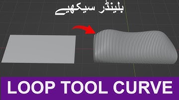 How to Use the Loop Tool Curve in Blender 3D