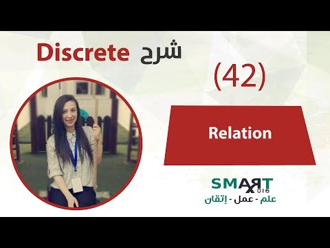 Discrete (42) ||