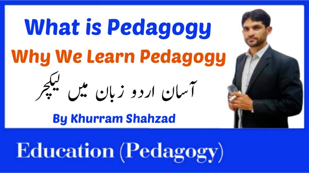 What is pedagogy, why we learn pedagogy