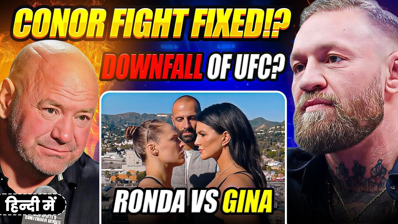 Downfall of UFC? - Ronda Rousey vs Gina Carano BOOKED! | Conor McGregor Fight FINALLY FIXED?! 😳