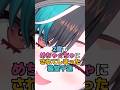 2度もメチャクチャにされてしまった輪堂千速 #ホロライブ #vtuber #輪堂千速