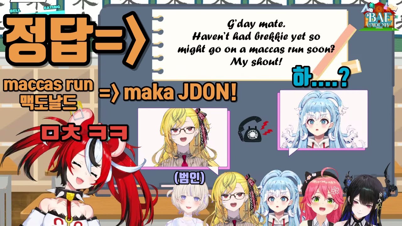 Kaela, которая в итоге стала легендой контента Bells (Kaela Kovalskia, Kobo Kanaeru & Hakozu Bell...