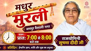 Today Murli !! आज की मुरली !! 05/10/2026 from Jaipur Vaishali Nagar/ PRABHU NIDHI