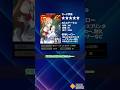 SAOコラボのカード評価をざっくりまとめてみた【＃コンパス】#shorts #voicevox解説