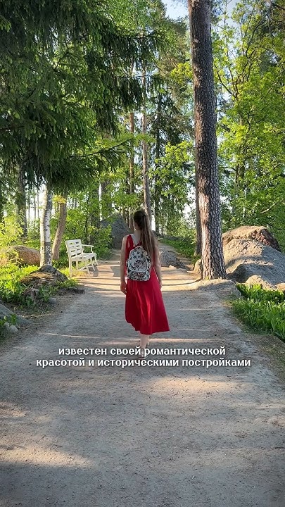 Выборг. Часть 2🤍 #монтажвидео #путешествия #видеомонтаж #travel # ...