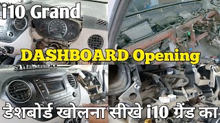 i10 Grand Full Dashboard Opening, i10 का डैशबोर्ड कैसे आप खोल सकते है।@ShreeBalajiAuto